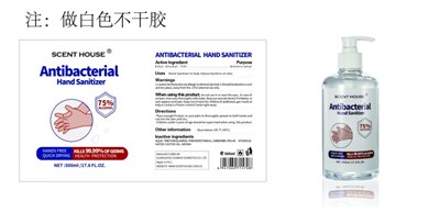 500 mL Label (Label 8)